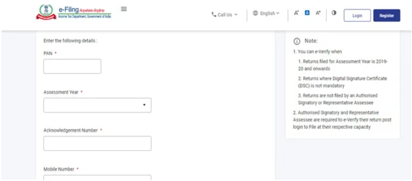 e-Verify Return page